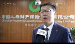 �й����ٲ����ൺ�зֹ�˾Ϊ���Ǿ��� ��չ���ױ�����